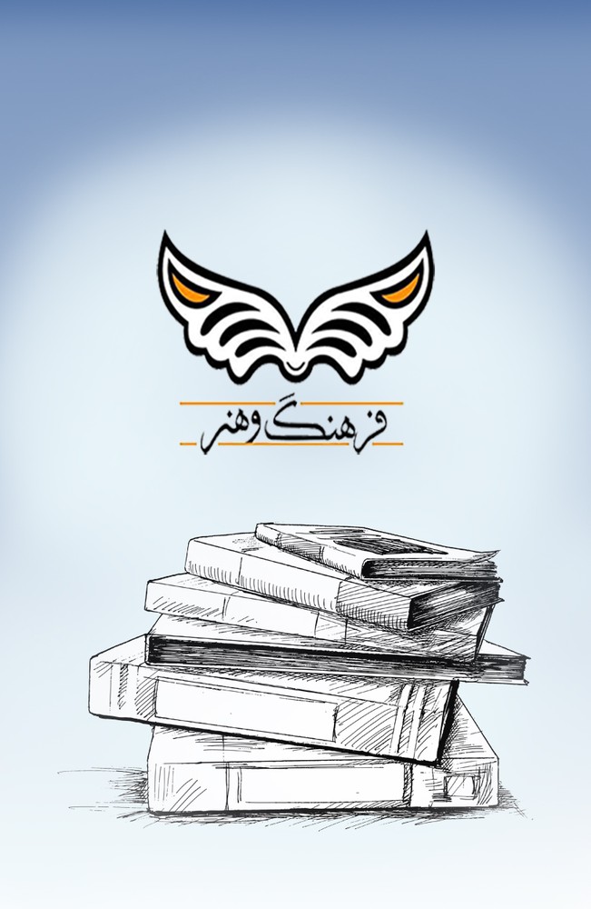 آن شرلی جاد چهارم