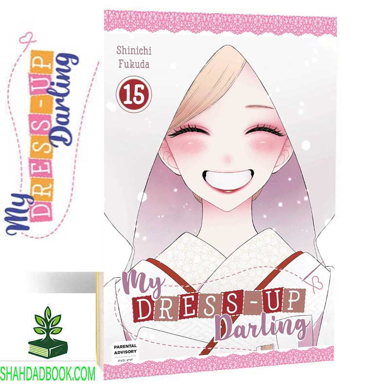 MY DRESS UP DARLING 15