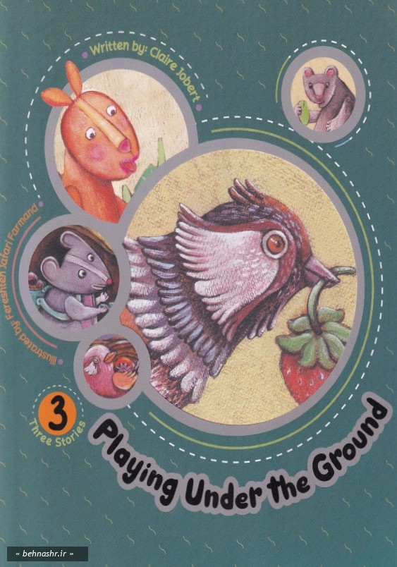 Playing Under the Ground (زیر زمین بازی)