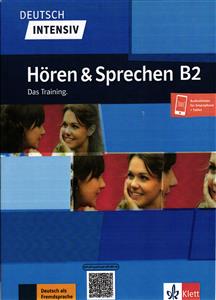 HOREN & SPRECHEN B2 ( هورن هوقن اند اشپقن B2 )