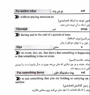 دانلود جزوه pdf اندیشه اسلامی ۱│از فطرت تا معاد، مسیر کمال