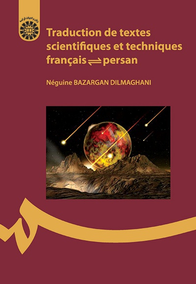Traduction de textes scientifiques et techniques français - persan