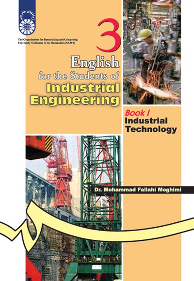 English for the Students of Industrial Engineering Book 1: Industrial Technology