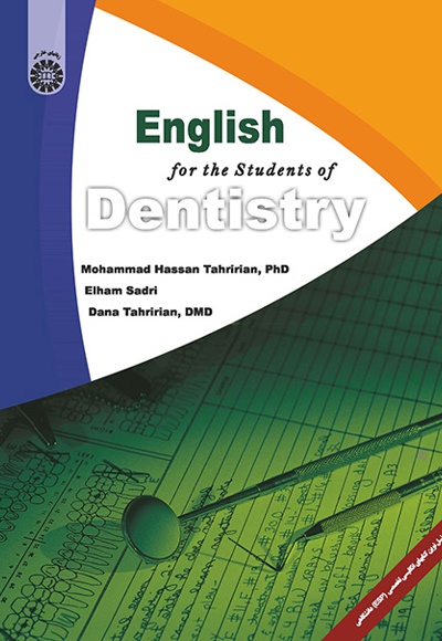 English for the Students of Dentistry