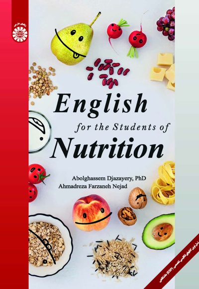 English for the Students of Nutrition