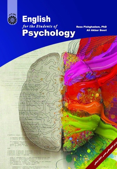 English for the Students of Psychology