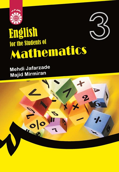 English for the Students of Mathematics
