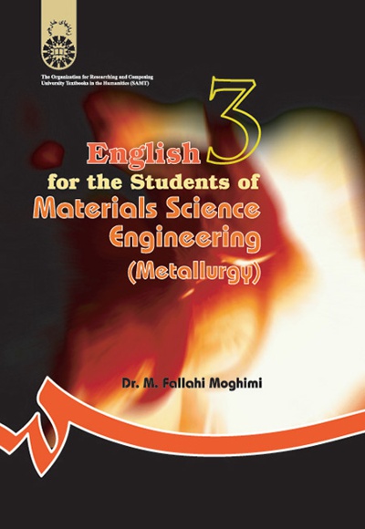 English for the Students of Materials Science Engineering ( Metallurgy )