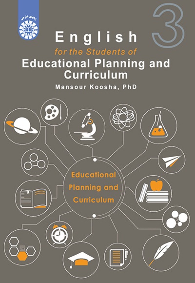 English for the Students of Educational Planning and Curriculum