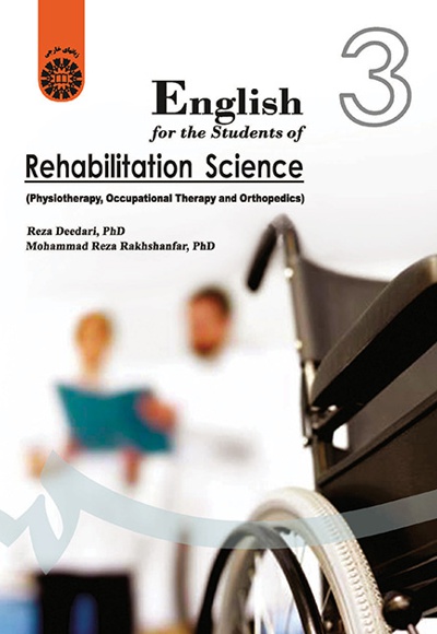 English for the Students of Rehabilitation Science