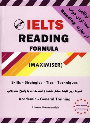 IELTS Maximiser Reading Formula + QR Code