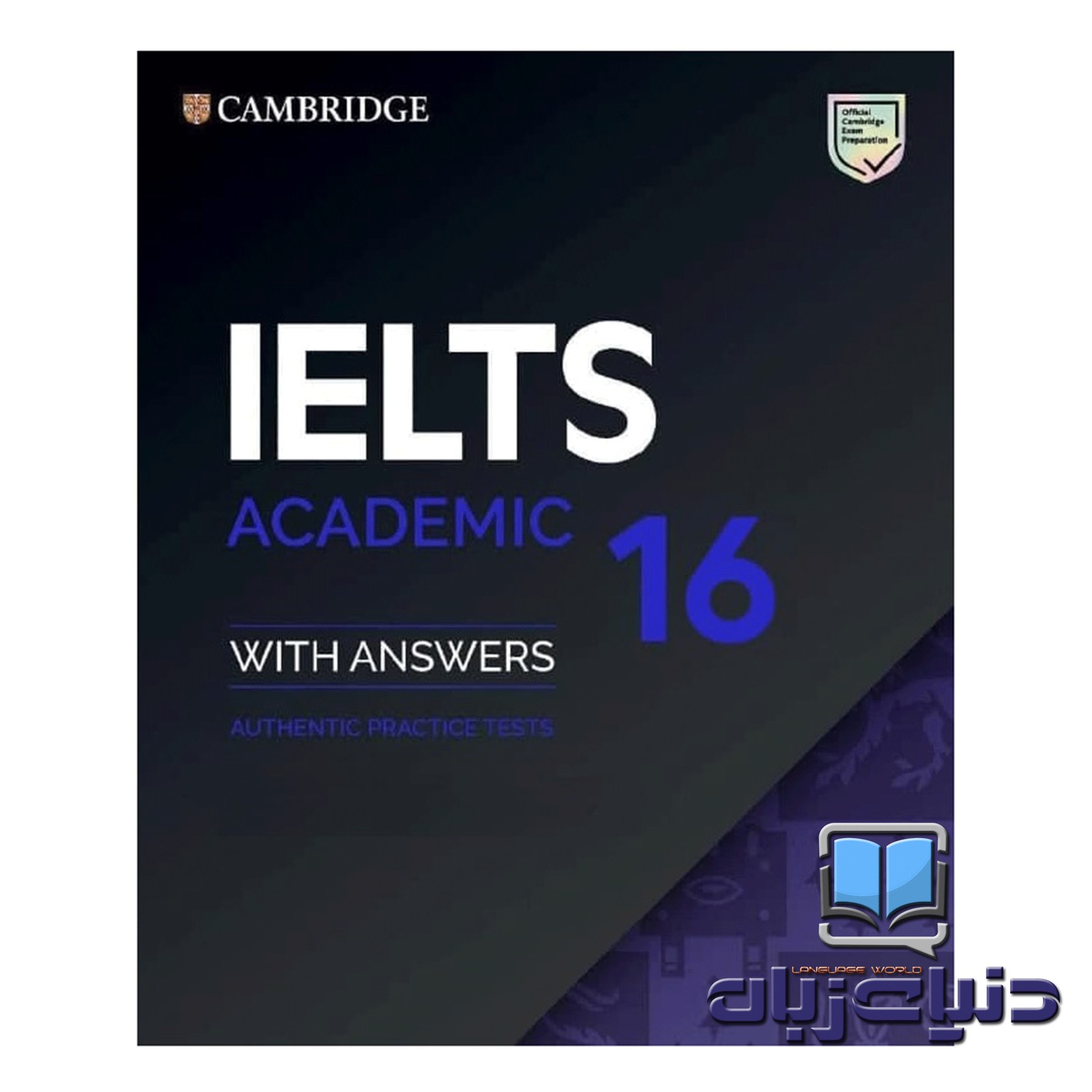 IELTS Cambridge 16 Academic + cd