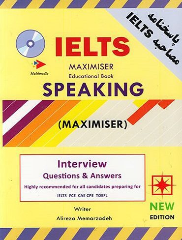 IElTS SPEAKING MAXIMISER کتاب آیلتس اسپیکینگ معمارزاده