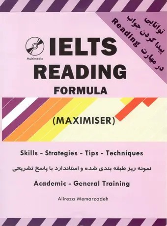 Ielts Reading Maximiser +CD معمارزاده