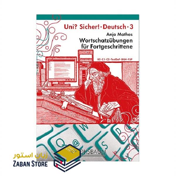 Uni Sicher Deutsch 3 Wortschatzubungen fur Fortgeschrittene B2 C1 C2 TestDaf DSH FSP یونی زیشا سه