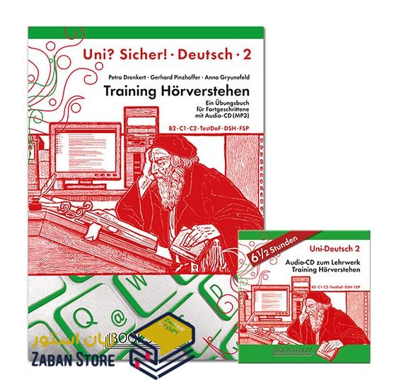 Uni Sicher Deutsch 2 Training Horverstehen B2 C1 C2 TestDaf DSH FSP یونی زیشا دو