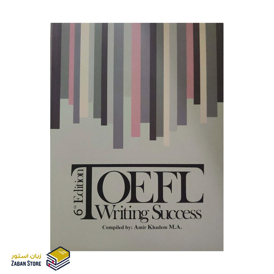 Toefl Writing Success 6th Edition تافل رایتینگ ساکسس ویرایش ششم اثر امیر خادم