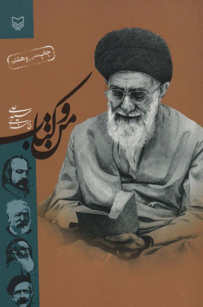 من و کتاب