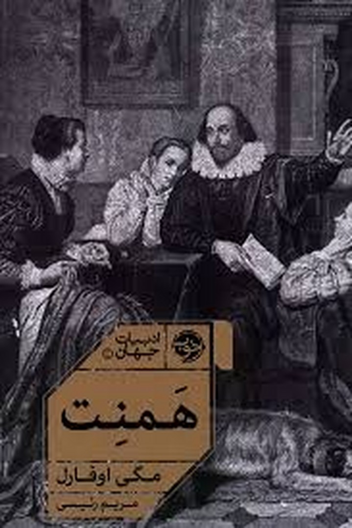 همنت | مرکز فرهنگی آبی
