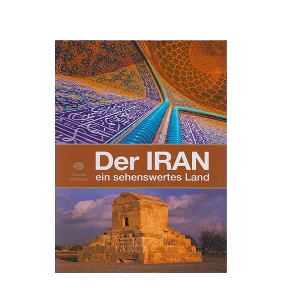 کتاب Der IRAN ein sehenswertes Land  اثر داود وکیل زاده انتشارات وکیل زاده