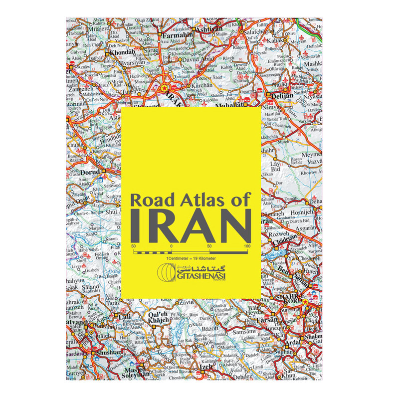 کتاب Road Atlas of Iran اثر Saeid Bakhtiyari نشر گیتاشناسی نوین
