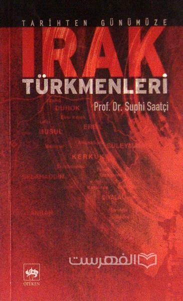 IRAN TURKMENLERI ترکمنهای ایران