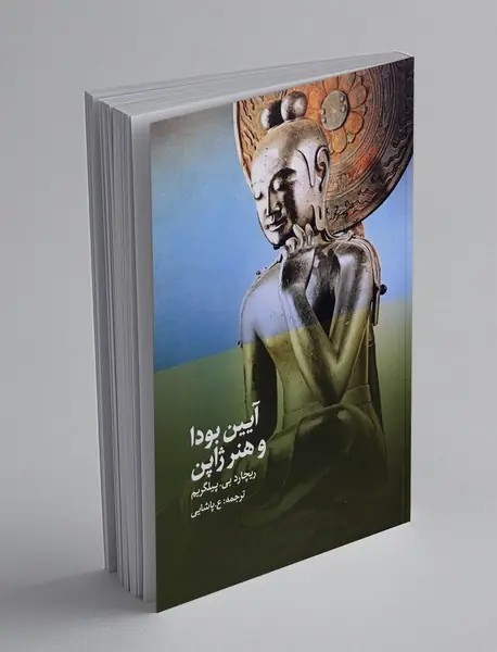 آیین بودا و هنر ژاپن