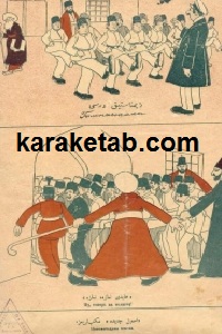 ملانصرالدین متبسم گریان