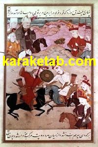 کتاب جنگ چالدران