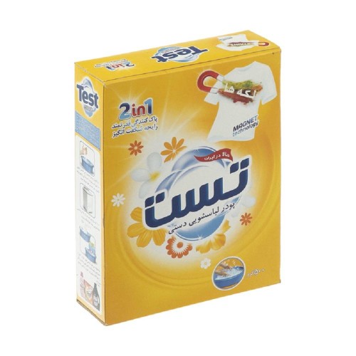 تست پودر ماشینی پریمیوم مخصوص لباس رنگی 600 گرم