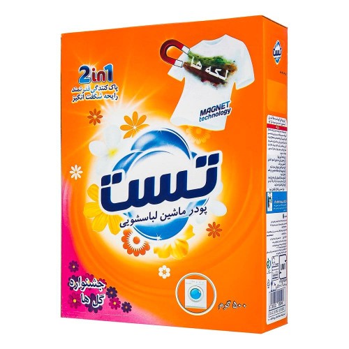 تست پودر ماشینی جشنواره گل ها 500گرم