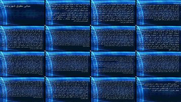 تحلیل مفهوم شهروندی و حقوق شهروندی