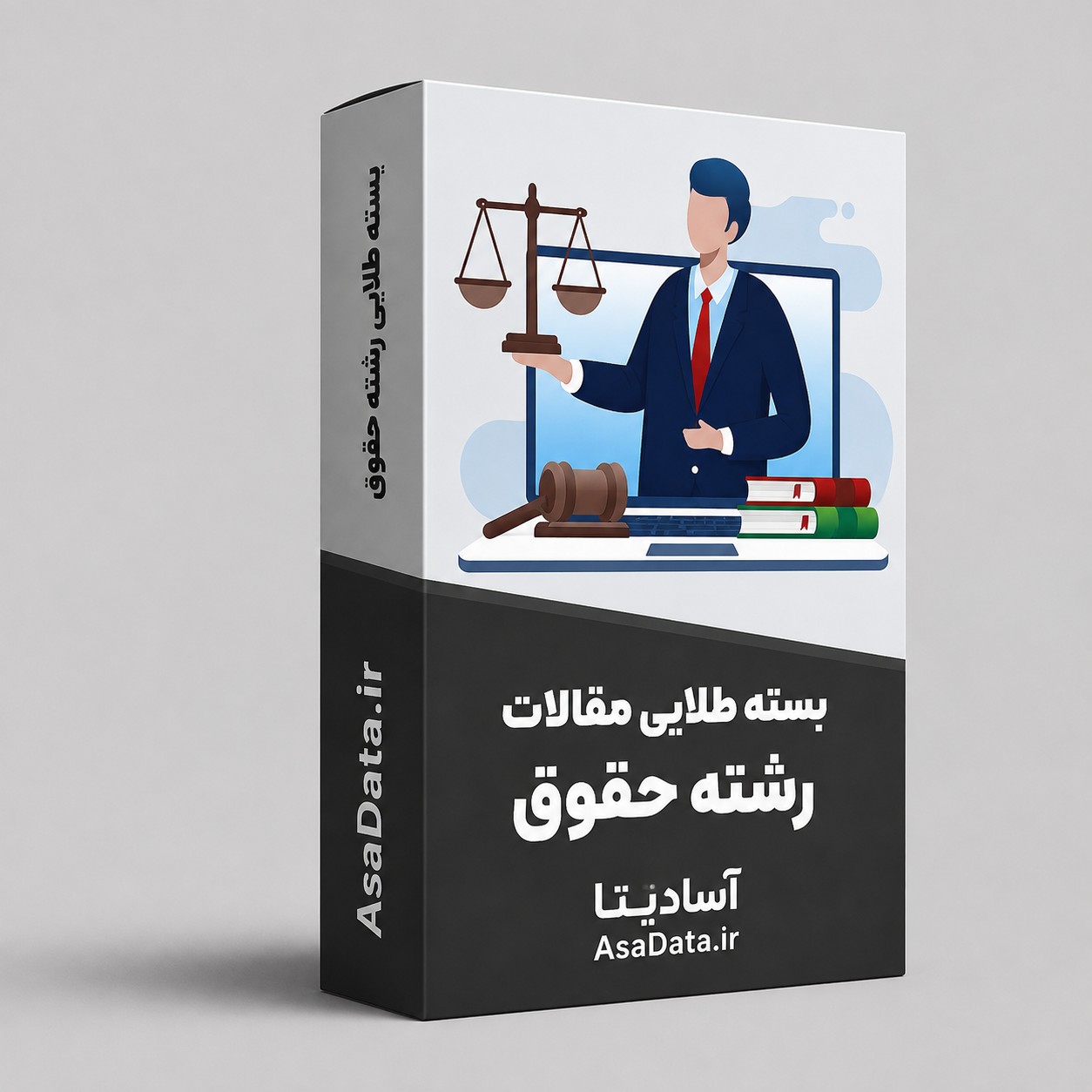 شرایط رای قابل اعاده دادرسی در آیین دادرسی مدنی جمهوری اسلامی ایران و فرانسه