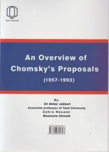 کتاب AN Overview of chomskys proposals,(زبان محیط زیست ، چامسکی پروپوزال) اثر علی اکبر جباری