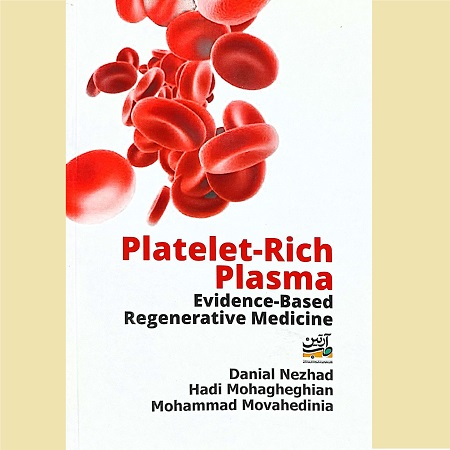 Platelet-Rich Plasma