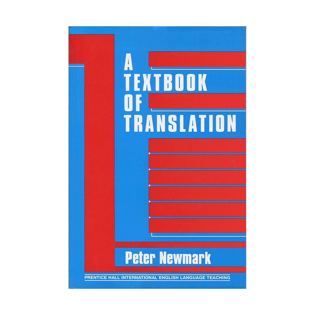 نیو مارک A Textbook of Translation