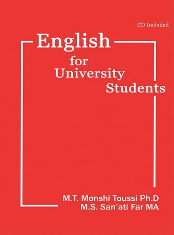 English for University Students (دکتر منشی طوسی)