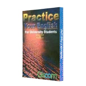 Practice your English for university students