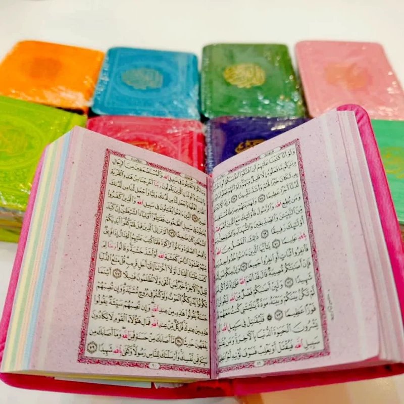 قرآن كريم كوچك (بنفش)