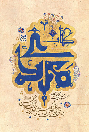 کتاب کتاب مهدی اثر سید مهدی مجتهدی سیستانی