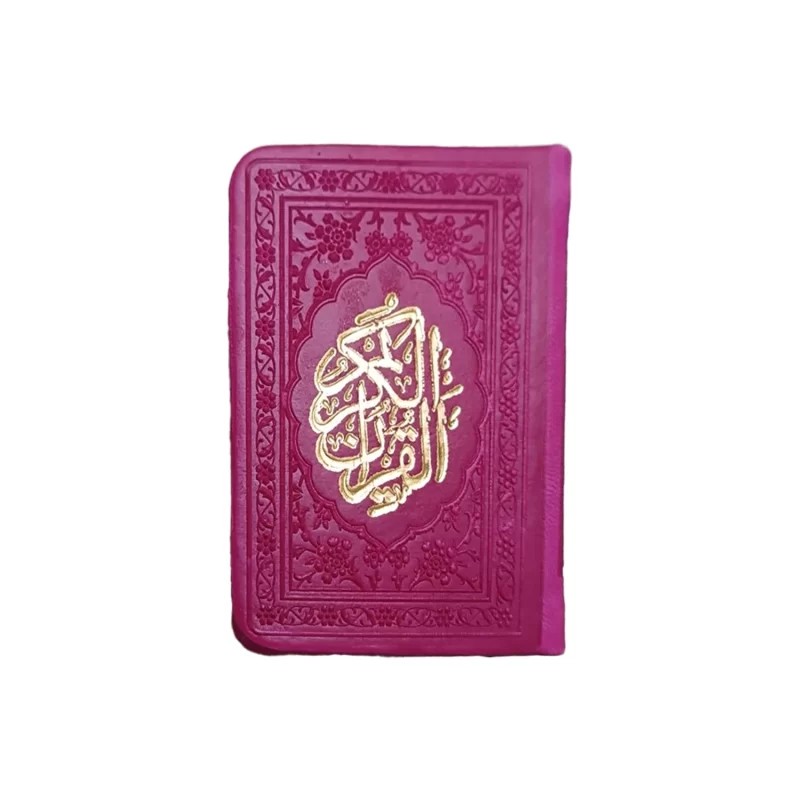قرآن کوچک مدل همراه هدیه جشن تکلیف
