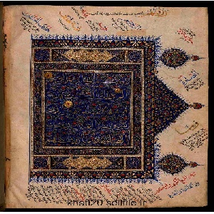 قران کریم(نسخه خطی کتابت شده درقرن یازدهم)