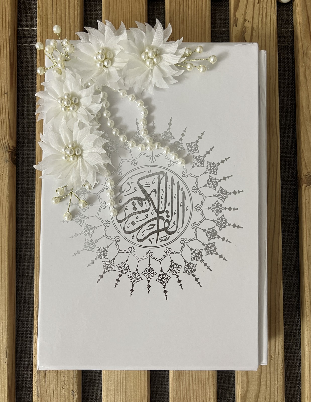 قران بله برون عروس کد ۰۵۸