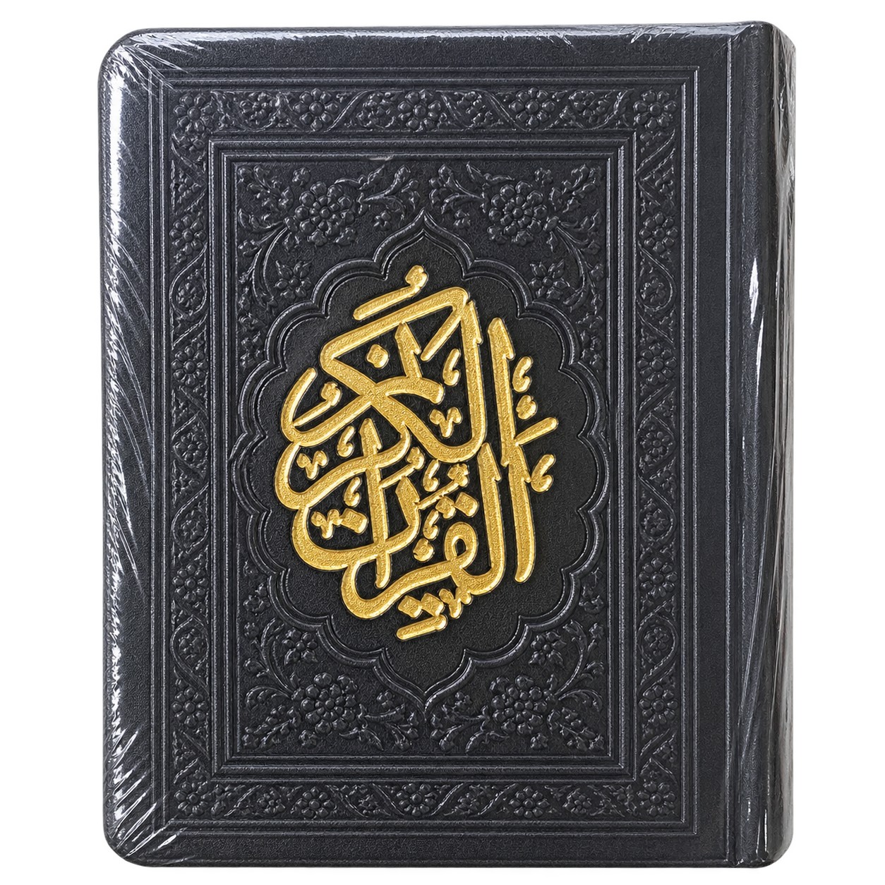 قرآن جیبی