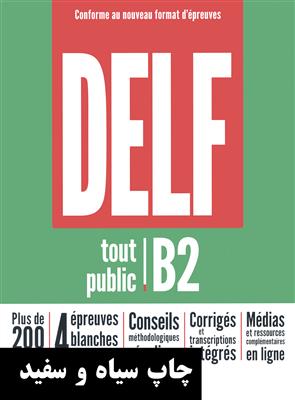 کتاب فرانسه DELF tout public B2 nouveau format d’épreuves + MP3