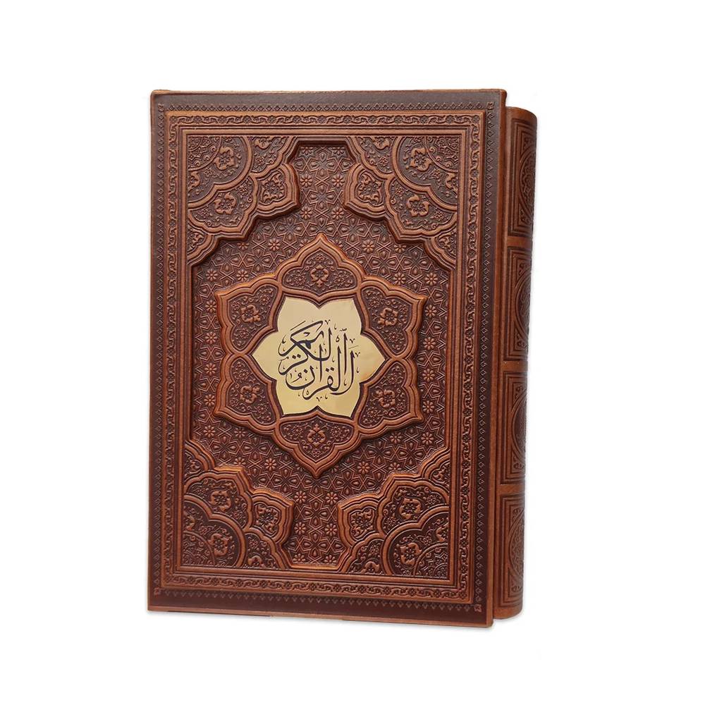 قرآن گلاسه قاب کشویی جلد برجسته کد 035-1
