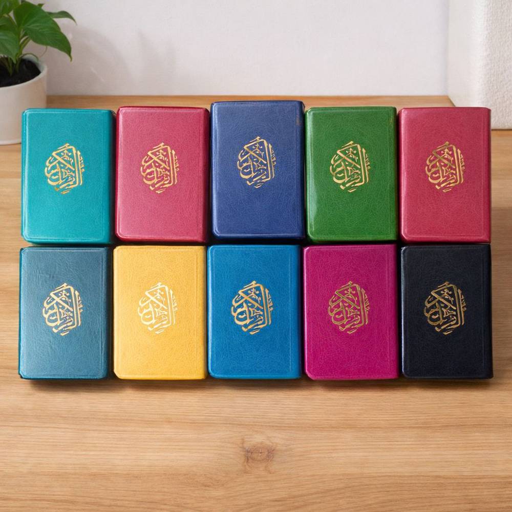 قرآن کوچک پالتویی