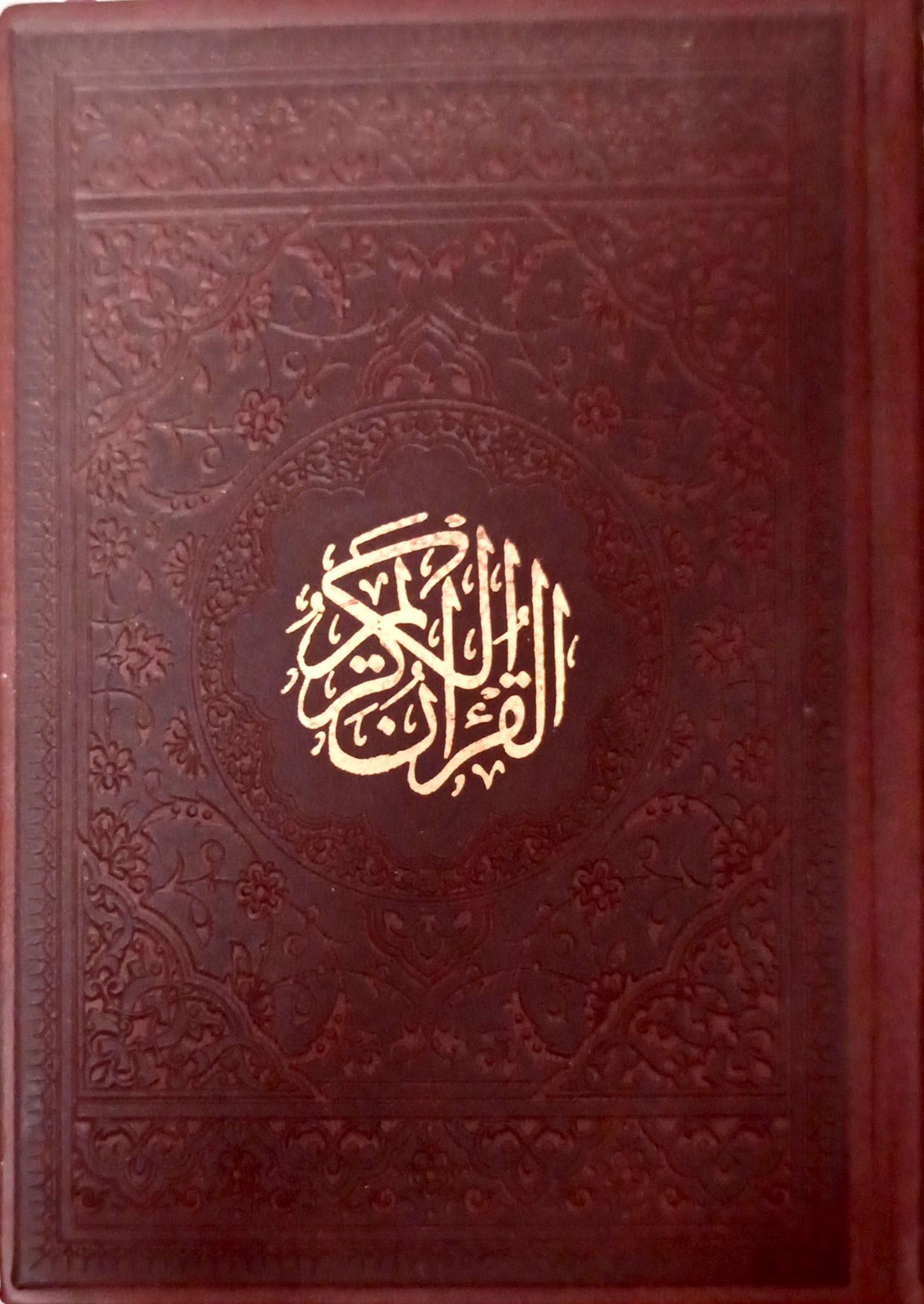 کتاب قرآن جیبی چرم