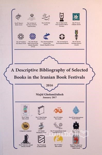 A Descriptive Bibliography of Selected Books in the Iranian Book Festivals