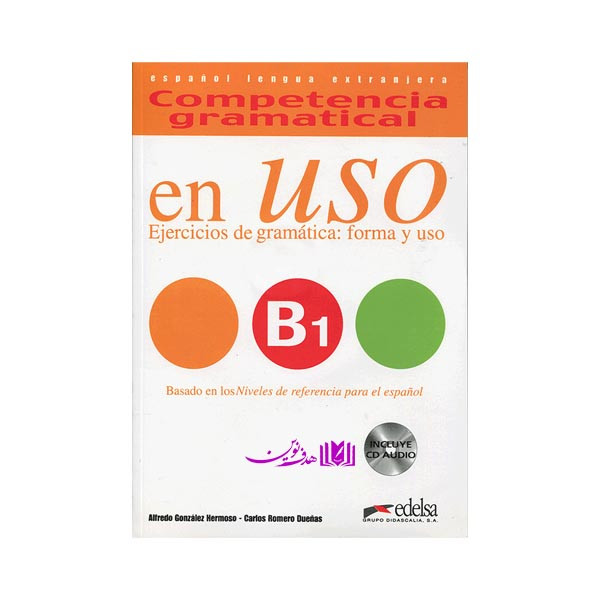 کتاب en uso b1 gramatica اثر جمعی از نویسندگان انتشارات هدف نوین